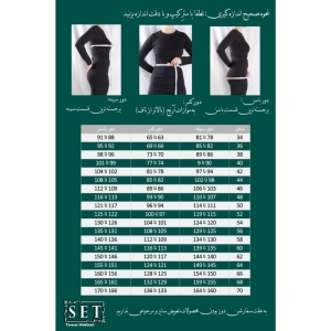 شلوار مجلسی مدل مهشید رنگ سورمه ای کد 1833 برند SET