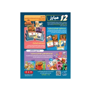 بازی فکری آلفاگیمز مدل تگ تیم