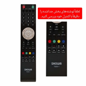 کنترل تلویزیون اسنوا مدل T203-1 به همراه باتری نیم قلمی