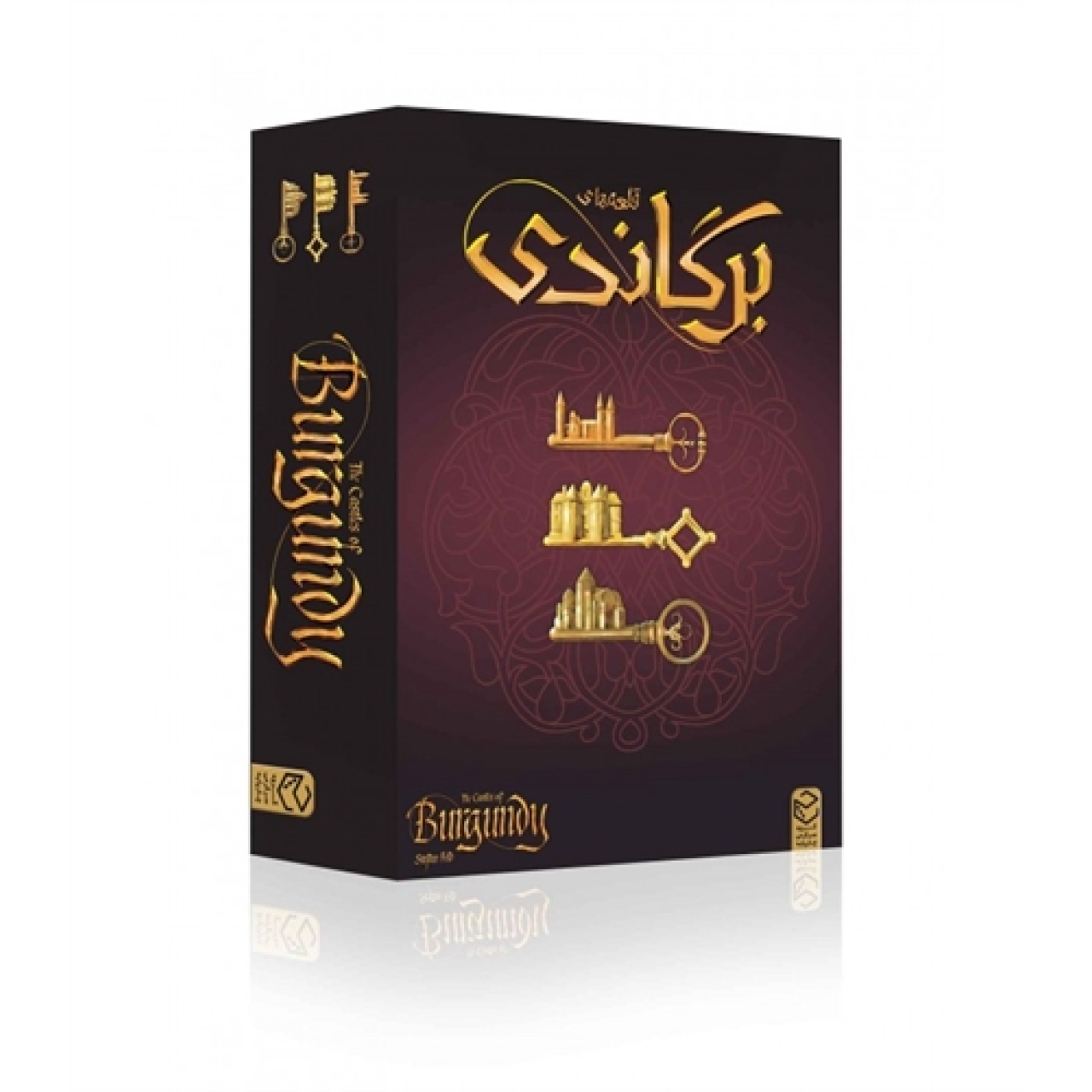 بردگیم استراتژیک چارپایه مدل قلعه های برگاندی