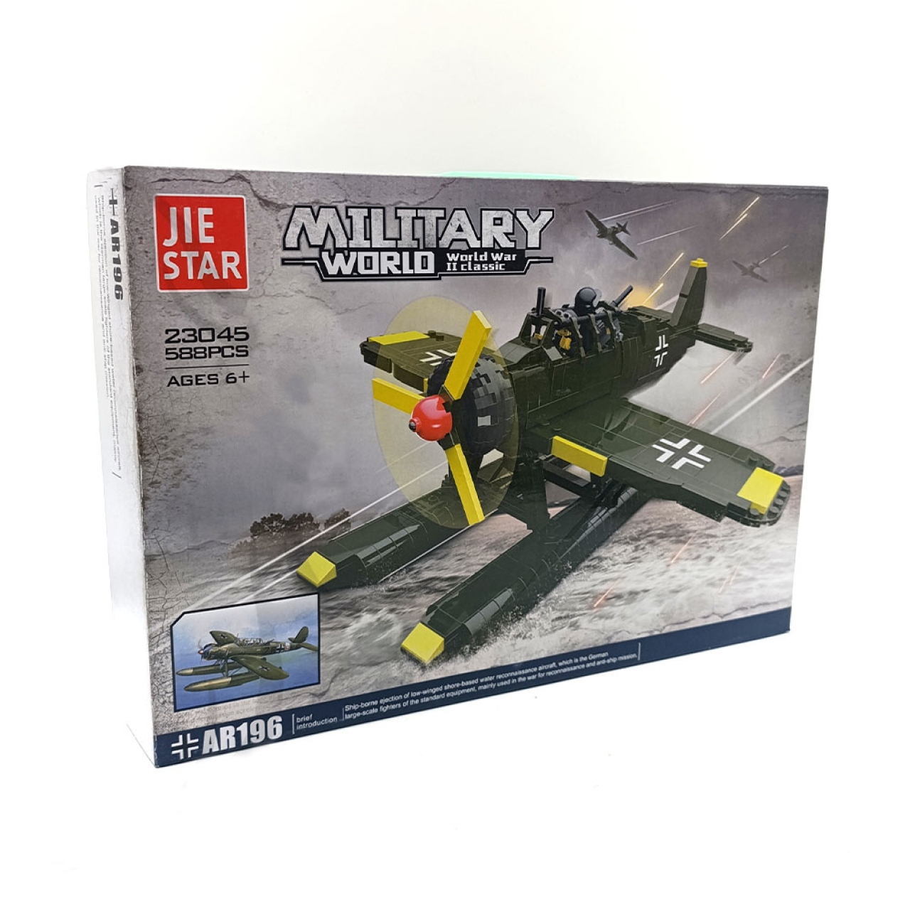 ساختنی جی استار مدل Military World کد 23045