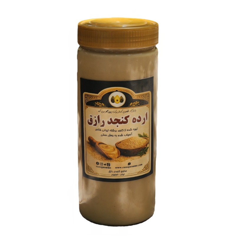 ارده کنجد رازق ۶۲۰ گرمی