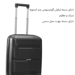 چمدان نشکن فشن مدل FASHION _ FSN 7171 PRO سری چهار عددی