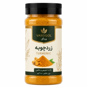 زردچوبه وردگل حجم 100 گرم