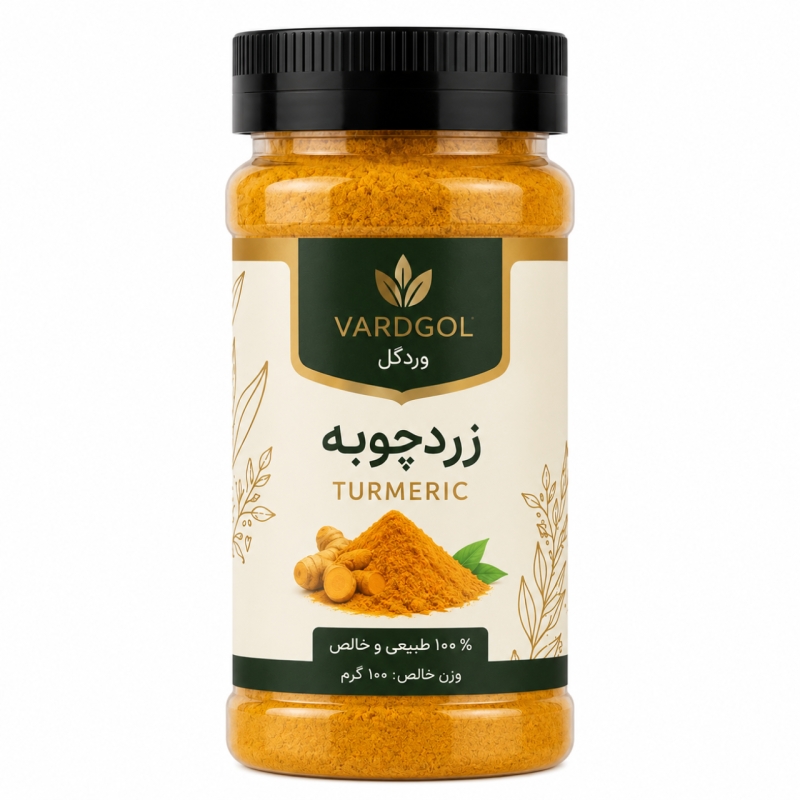 زردچوبه وردگل حجم 100 گرم
