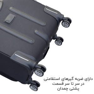 چمدان خلبانی فوروارد مدل FORWARD - FCLT5587