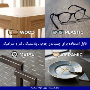 چسب 123 غفاری مدل Value chem حجم 100 میلی لیتر