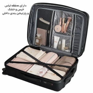 چمدان گوگانا مدل GOOG403020Series Premium Protection سری سه عددی نشکن 