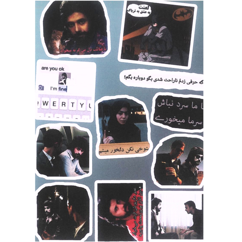 برچسب کالکشن داریوش میم کد 197