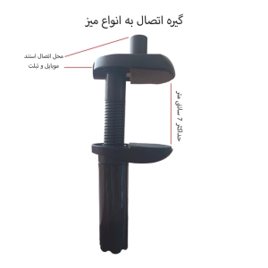 پایه نگهدارنده گوشی موبایل و تبلت یسپلاس مدل YS-1507 با قابلیت تنظیم زاویه