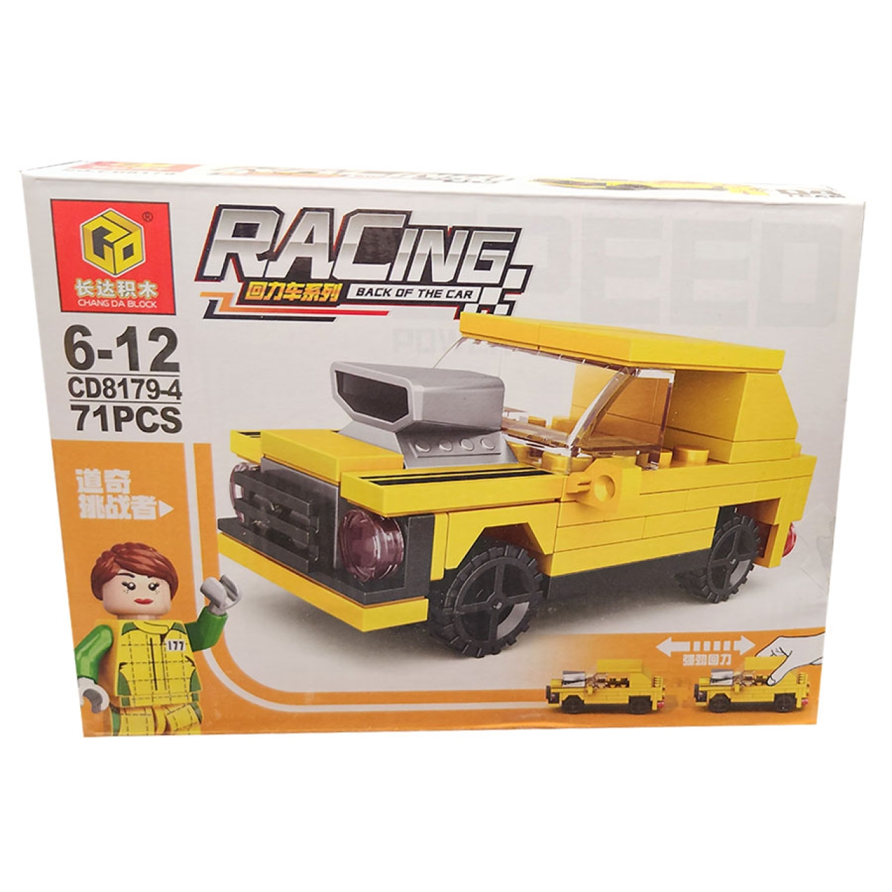 ساختنی سی دی مدل Racing کد 81794