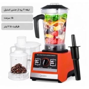 مخلوط کن برقی چند کاره 2.5 لیتر دسینی مدل DS-9999