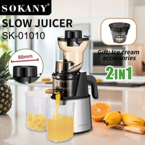 عصاره‌گیر سوکانی مدل SK-01010