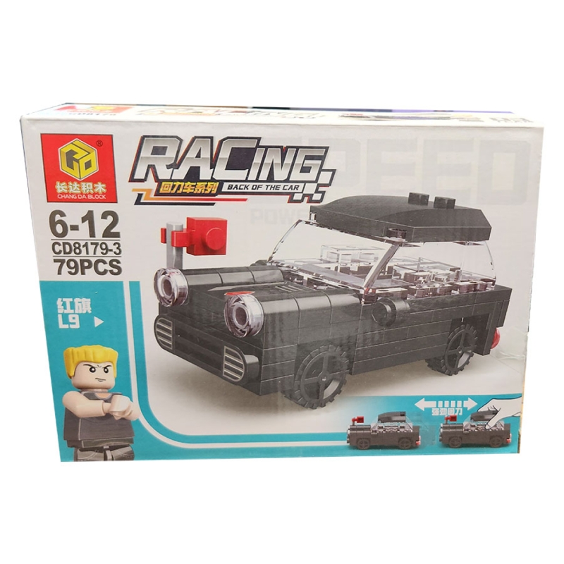 ساختنی سی دی مدل Racing کد 81793
