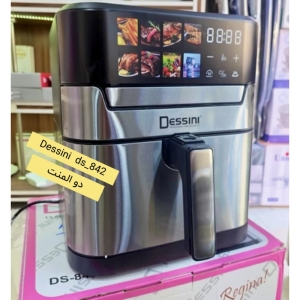 سرخ کن دسینی دوالمنت 13.8 لیتر مدل DS-842DDB
