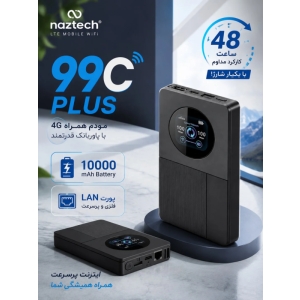 مودم 4G LTE قابل حمل نزتک مدل 99C Plus