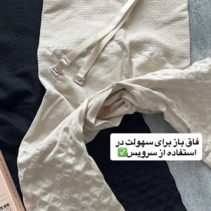 گن یکسره زنانه مدل بادی شیپر زیر سینه ای رنگ‌کرم