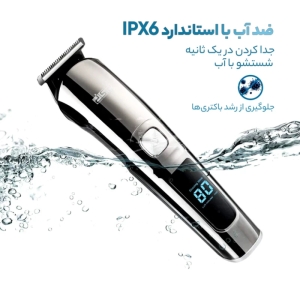 ست ماشین اصلاح دی اس پی مدل 90350