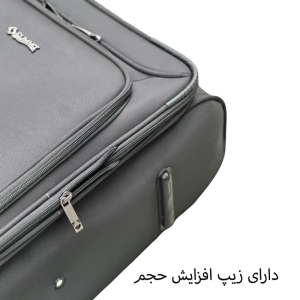 چمدان سایز متوسط سامیت مدل SUMMIT - SMT40122 MEDIUM