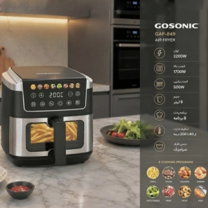 سرخ کن گوسونیک مدل GAF-849_22000W