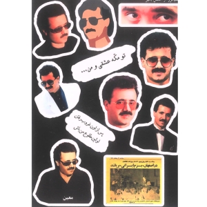 برچسب کالکشن معین کد 224