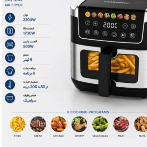 سرخ کن گوسونیک مدل GAF-849_22000W