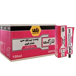 چسب پی وی سیی رازی مدل تارگت بسته 36 عددی حجم 100 میلی لیتر
