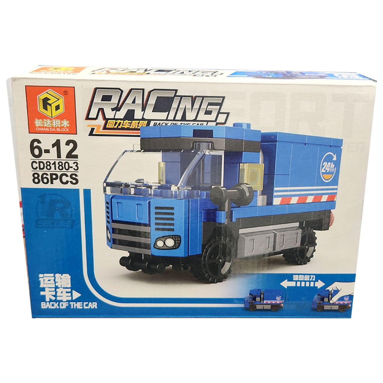 ساختنی سی دی مدل Racing کد 81803