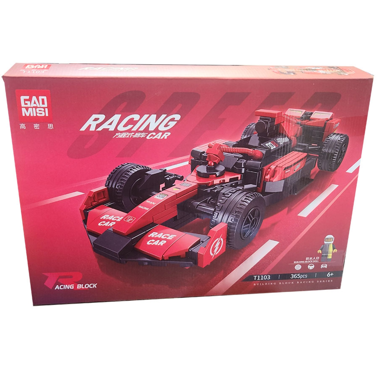 ساختنی مدل Racing کد 1103