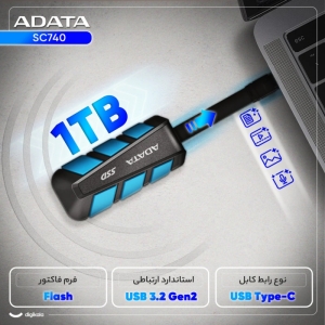 اس اس دی اکسترنال ای دیتا مدل SC740 ظرفیت 1000 گیگابایت رابط USB 3.2 Gen2