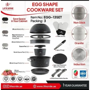 سرویس قابلمه 13 پارچ لایف اسمایل مدل EGG-13SET
