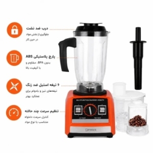 مخلوط کن برقی چند کاره 2.5 لیتر دسینی مدل DS-9999