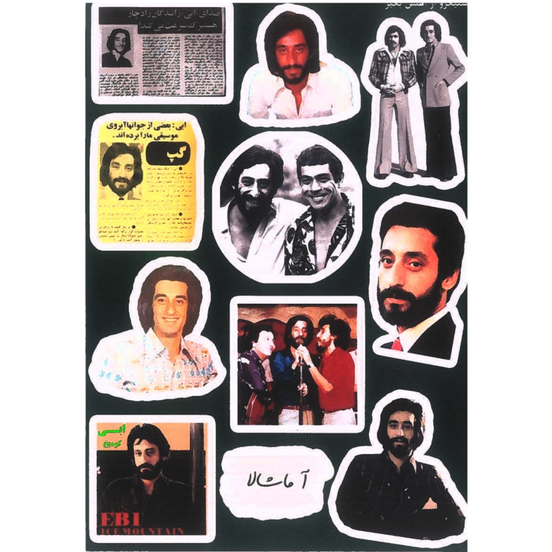 برچسب کالکشن ابی کد 369