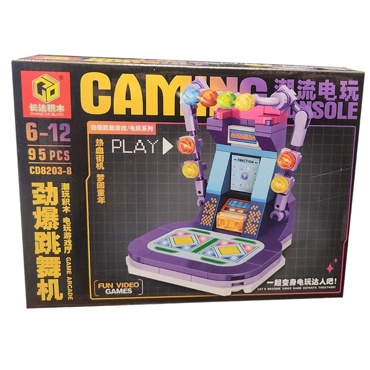 ساختنی سی دی مدل Caming کد 82038