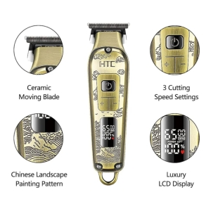 خط زن اچ تی سی مدل HTC AT-732