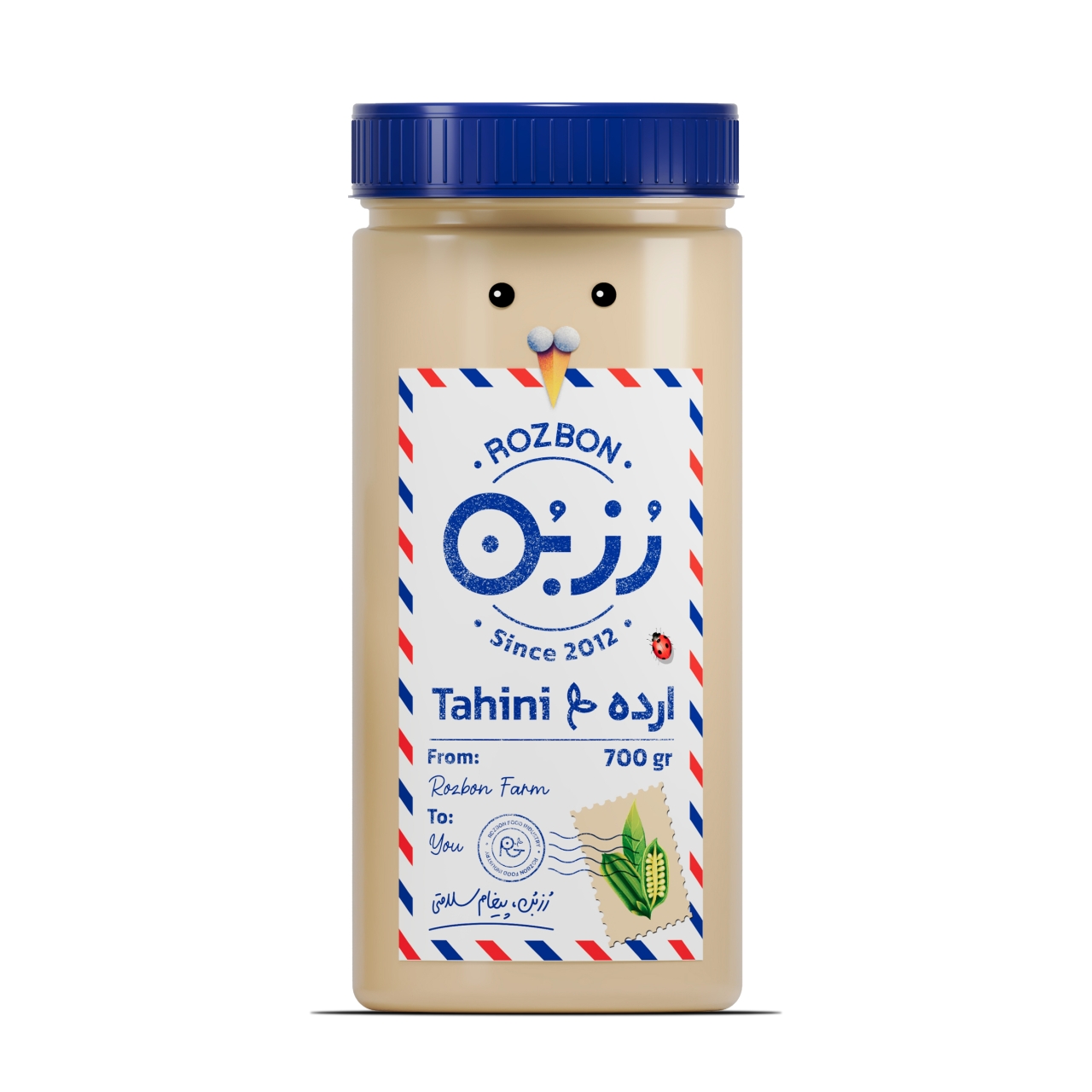 ارده رُزبُن قوطی 700 گرمی
