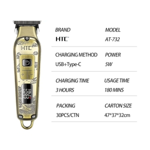 خط زن اچ تی سی مدل HTC AT-732