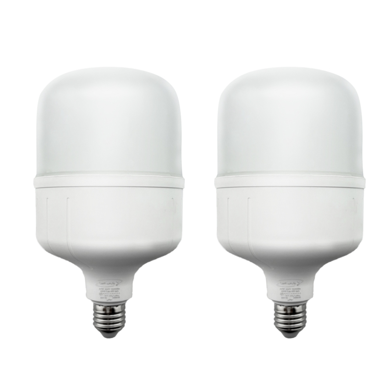 لامپ ال ای دی استوانه 50 وات پارس هیرا پایه E27 - بسته 2 عددی
