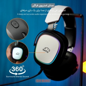 هدست گیمینگ تسکو مدل GH 6160 Luxor