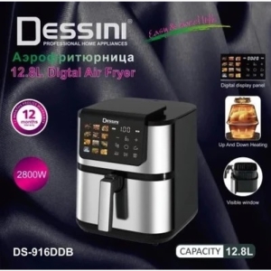 سرخ کن بدون روغن دسینی مدل DS916DWB ظرفیت 8 لیتر 