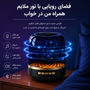 اسپیکر بلوتوثی قابل حمل بیگ دایمند مدل Smart LED