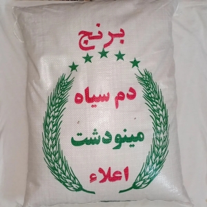برنج دم سیاه مینودشت ۱۰ کیلوگرم