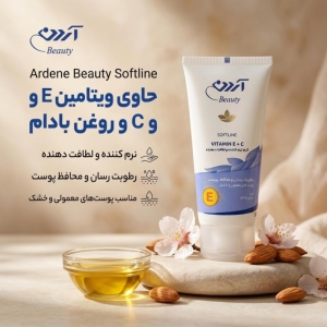 کرم نرم کننده آردن بیوتی مدل Beauty وزن 50 گرم