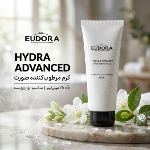 کرم مرطوب کننده صورت ادورامکس مدل Hydra Advanced حجم 75 میلی لیتر