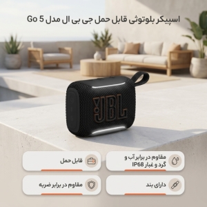 اسپیکر بلوتوثی قابل حمل جی بی ال مدل Go 5