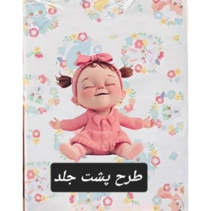 آلبوم عکس پاکتی ۱۰۰ عکس طرح دخترعسل ۱۰*۱۵