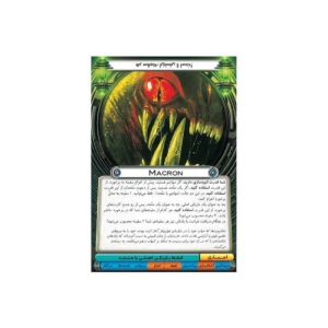 بازی فکری گیم باز مدل برخورد کیهانی