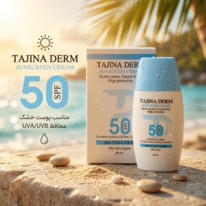 کرم ضد آفتاب بیرنگ تاجینادرم SPF 50 مدل Dry مناسب برای پوست خشک محافظ UVA/UVB حجم 50 میلیلیتر