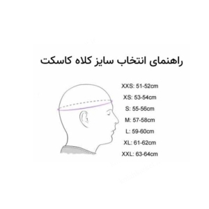 کلاه کاسکت دبلیو استاندارد مدل Wstandard_New_FM