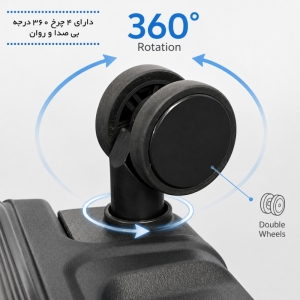 چمدان بزرگ گوگانا مدل GOOGANA-GOOG404040L LARGE نشکن